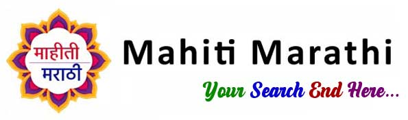 Mahiti Marathi